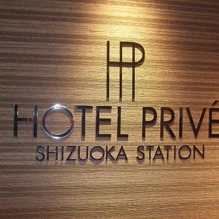 Hotel Prive Shizuoka Station Екстер'єр фото