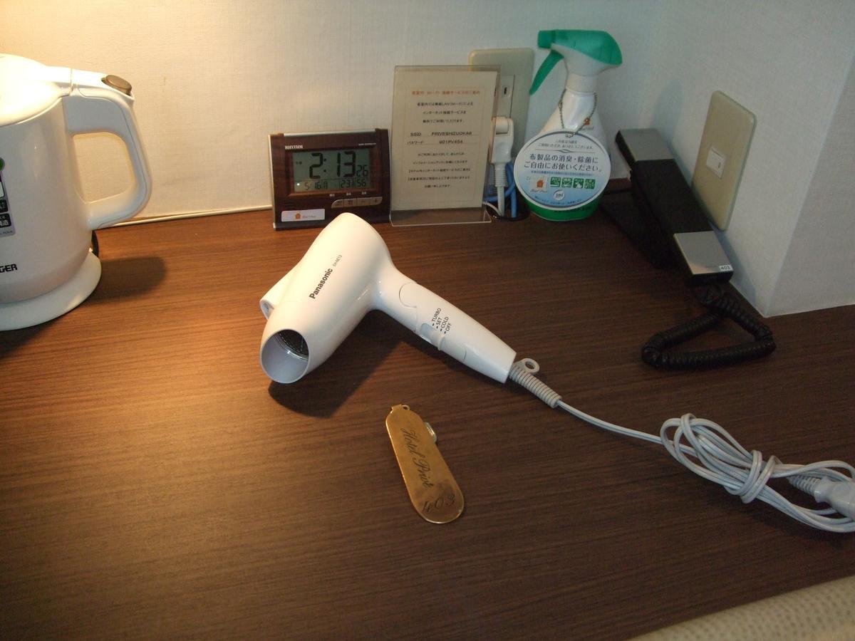 Hotel Prive Shizuoka Station Екстер'єр фото